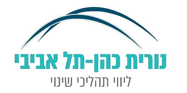 נורית כהן