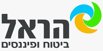 הראל