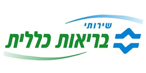 שירותי בריאות כללית