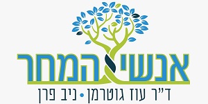 אנשי המחר