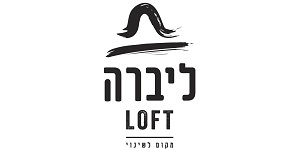 ליברה LOFT