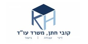 קובי חתן לוגו