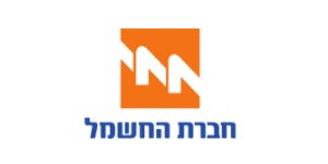 חברת חשמל